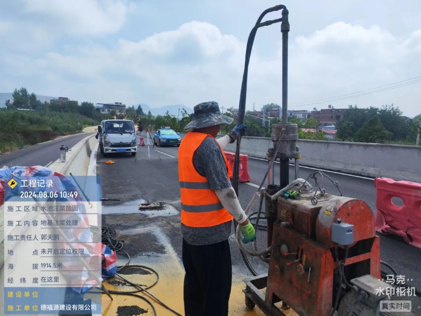 毛阳镇地基沉降注浆加固材料有哪些