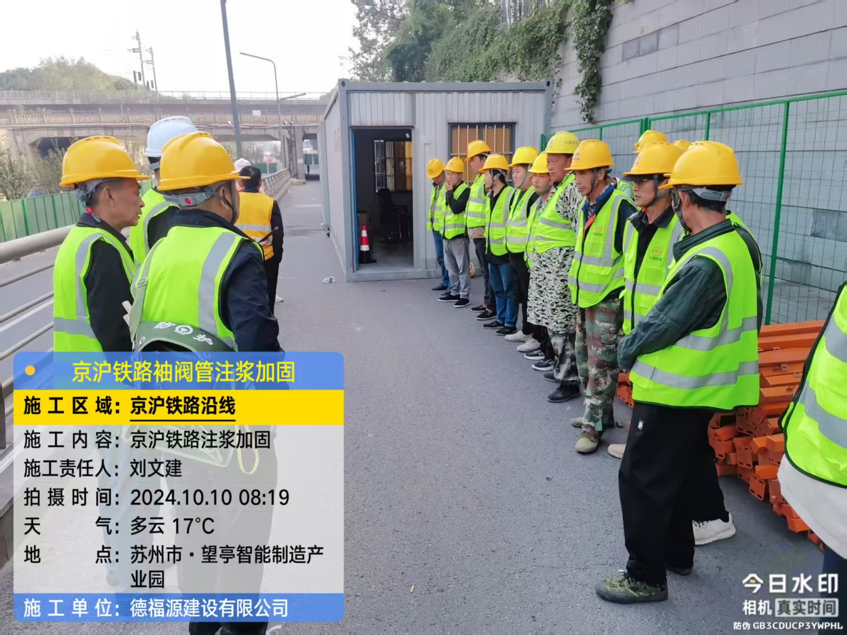 毛阳镇哪种地面沉降加固方法最有效？